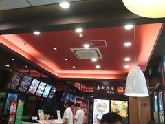 -永和大王(茉莉上新·星塘街店)