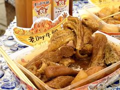 -老day牛杂(官也街总店)