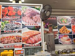 -成惠食府(赤岗店)
