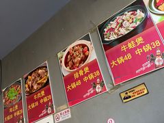 -范贤光鸡公煲(平乐园总店)