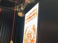 -探鱼·鲜青椒爽麻烤鱼(朝阳悠唐广场店)