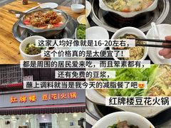 -南门黄孃甜不辣