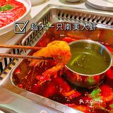 鲜虾涮火锅｜一顿饭虾肉吃到饱🍤