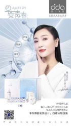 点击看大图 -雅曼妮spa美容养生