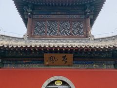 -关帝庙(大同古城)