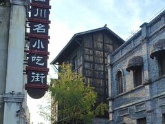 -两江国际影视城