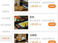 -民信老铺(双皮奶博物馆店)