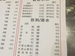 -江南鱼捞(北仑银泰城店)