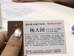 -深圳安仁堂中医·推拿按摩·肩颈调理