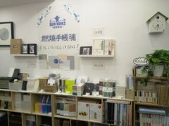 -风雨书店(下城店)