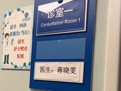 -上海交通大学医学院附属同仁医院-地下停车库