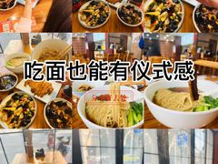 -小方的面(徐家汇店)