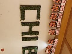 -管氏翅吧(国展店)