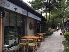 -老北京风情街
