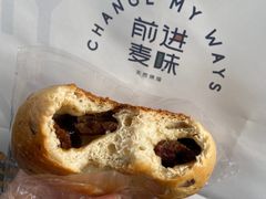 -前进麦味·天然烘焙(凯德1818店)
