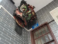 -丽的面家(多宝路店)