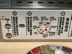 -肉肉大米(金虹桥店)