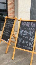 点击看大图 -可爱多国际儿童摄影会馆(龙泉店)