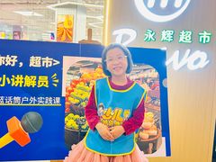 -蓝话筒·少儿成人演讲口才·主持朗诵·戏剧表演(大华第一坊店)