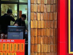 -信行丰炖品皇店(光孝路店)