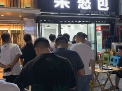 -梁憨包(南岸回龙湾店)