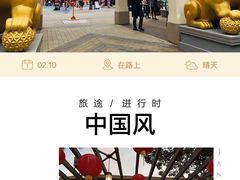 -好莱坞环球影城