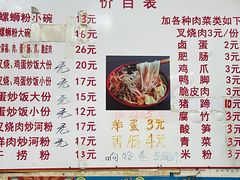 -谭老太正宗柳州螺狮粉(家和花园店)