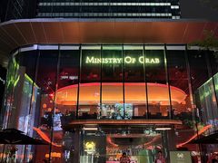 -Ministry of Crab•MOC(交子大道店)