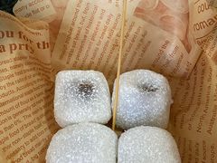 艾窝窝-紫光园清真北京小吃(三合庄店)