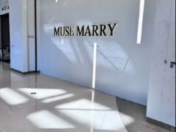 -MuseMarry婚纱(前海嘉里中心店)