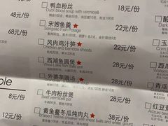 -外婆家(静安大悦城店)
