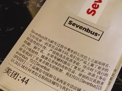 -Sevenbus一家奶茶店(昆明大悦城店)