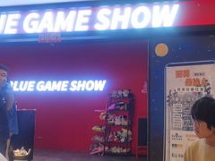 -BlueGame深蓝密室逃脱真人NPC(京投港·长阳店)