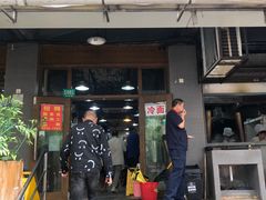 -春和面馆(常德路店)