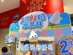-兰岛广场(白沙路店)