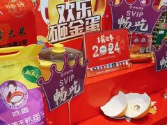-呷哺呷哺(孝义万达店)