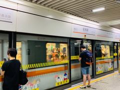 -常熟路(地铁站)