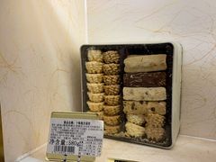 十味混合曲奇-家琳甜品(江南东店)