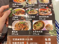 -宝丰饭店