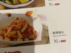菜单-木屋烧烤(南新店)