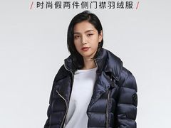 -枫叶小镇奥特莱斯