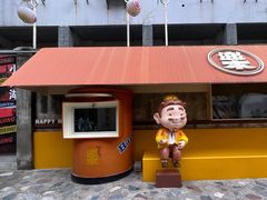 -欢乐茶馆·木马谣剧场(南京小西湖店)