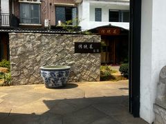 -传统菜农庄(皇姑路店)