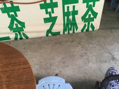 -老福平张记杏仁茶芝麻茶