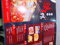 -61度辣馆(通天街店)