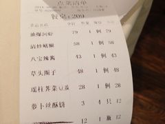 iphone_upload_pic-老正兴菜馆(福州路店)