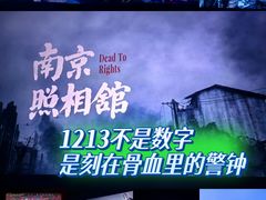 -北京英嘉国际影城(金源CINITY店)