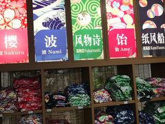 -重庆南山海昌汤都