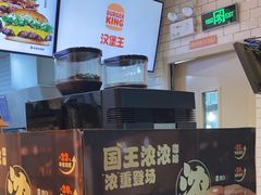 -汉堡王(珠海机场出发层B区店)