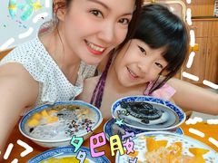 -韵姐牛奶甜品世家